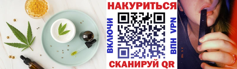 Купить  Нефтегорск  Cannafood марихуана 