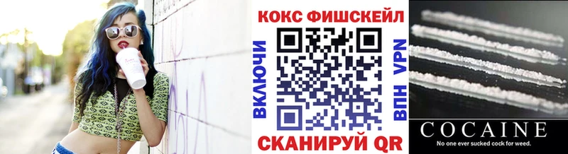 КОКАИН Колумбийский  Купить  Нефтегорск 