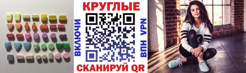 Экстази бентли  Купить закладки  Нефтегорск 
