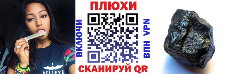 ГАШ Изолятор  Купить  Нефтегорск 