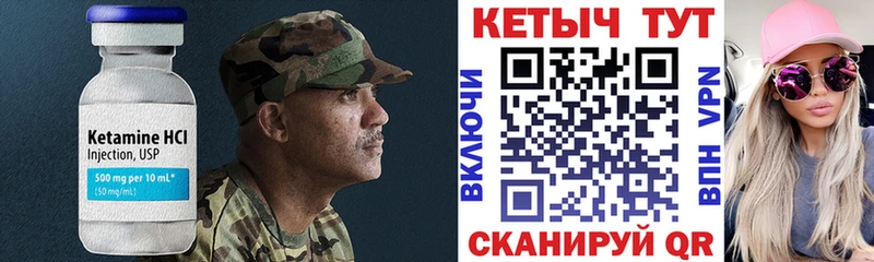 Купить закладки  Нефтегорск  КЕТАМИН VHQ 