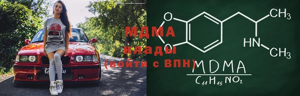 альфа пвп Балахна