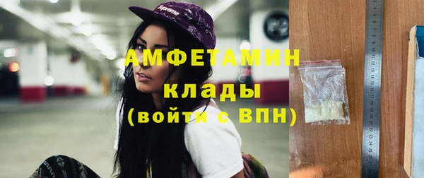 тгк Армянск