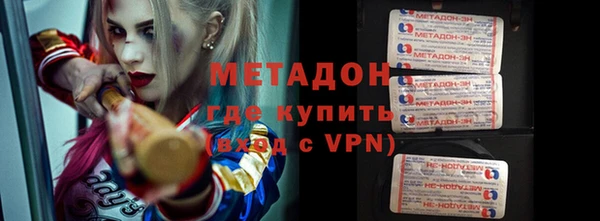 MESCALINE Арсеньев