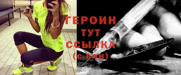 альфа пвп Балахна