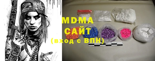 альфа пвп Балахна