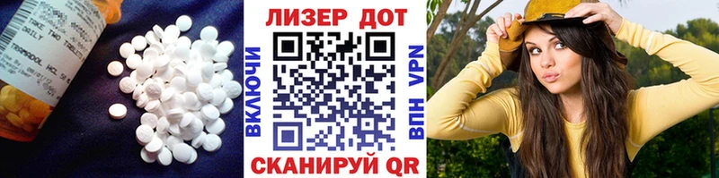 Лсд 25 экстази ecstasy  Купить где  Нефтегорск 