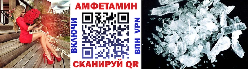 Купить где  Нефтегорск  Первитин кристалл 