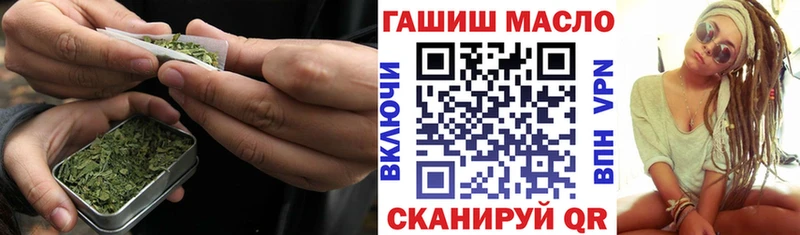 ТГК жижа  Купить  Нефтегорск 