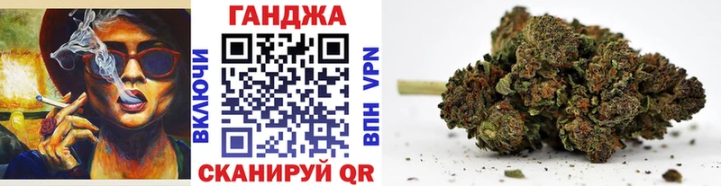 Канабис планчик Нефтегорск